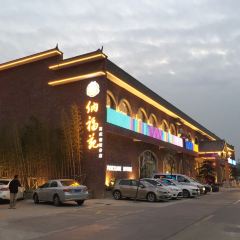 纳福苑(亮庆餐饮分店) User Photo