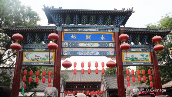 非遺與美食-永興坊關中樓非遺體驗（華縣皮影戲+華陰老腔+秦腔+木偶戲）-永興坊美食自由逛吃-城牆小東門商