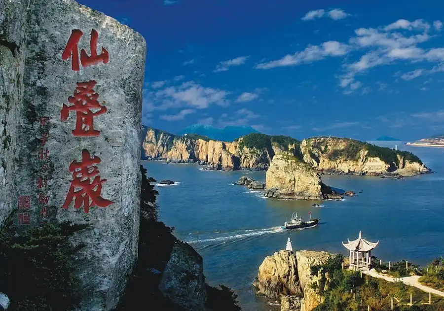 仙迭岩周辺のホテル