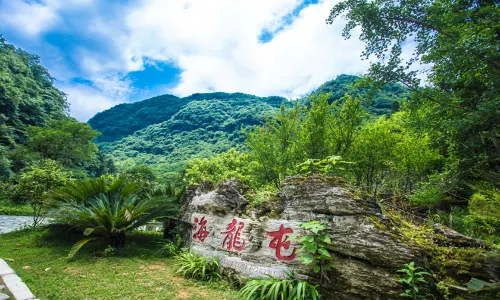 海龍屯