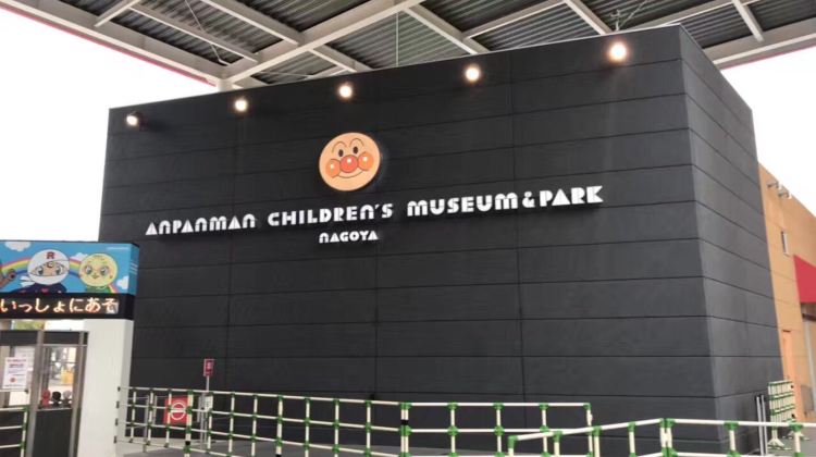 仙台 仙台アンパンマンこどもミュージアム モール 評判 案内 トリップドットコム
