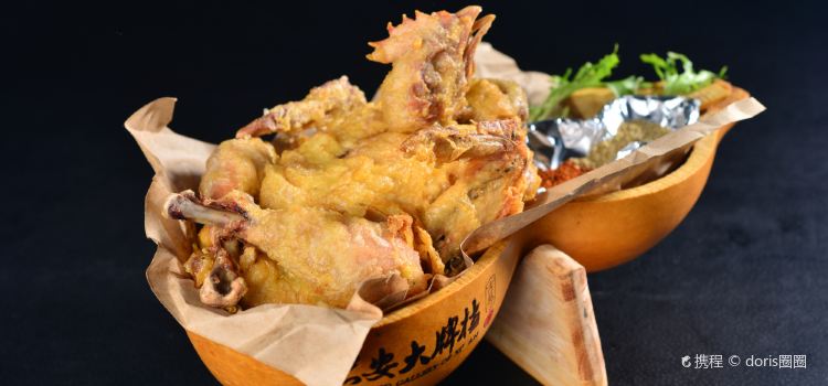 Chang'an Food Court: SHAN LI BO WEN HUA CAN TING