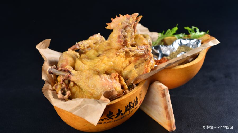 Chang'an Food Court: SHAN LI BO WEN HUA CAN TING