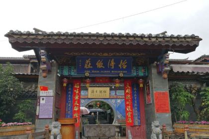 聚得圆饭庄(九转花街店)