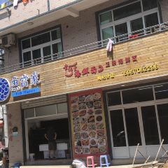 鱼当家 User Photo