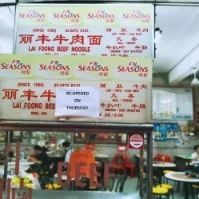 Kedai Kopi Lai Foong User Photo