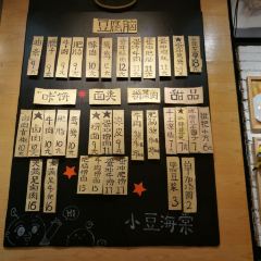 小豆海棠(人民南路店) User Photo