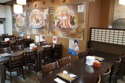 Hamcho Ganjang Gejang