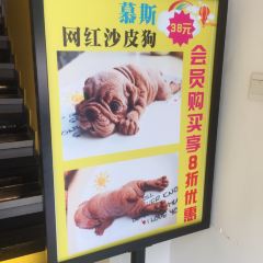 金利烘焙(园田总店) ảnh của người dùng