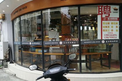 MAI SHI DU XI BING WU QI DONG DIAN