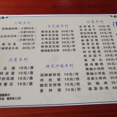 YAO GU DOU HUA User Photo