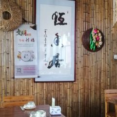 恒香居·农家菜·铁锅炖(富达园店) User Photo