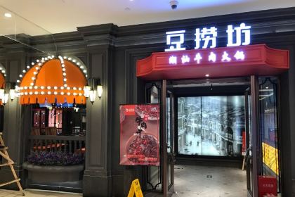 Dolar Shop ( Da Wei Cheng )