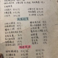 CAO TANG CHA JU User Photo