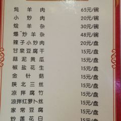 Laoshanbeiminjie User Photo