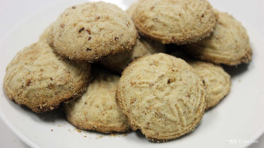 Pastelaria Chui Heong