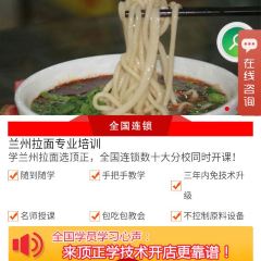 QING ZHEN XI BEI TE SE NIU ROU LA MIAN User Photo