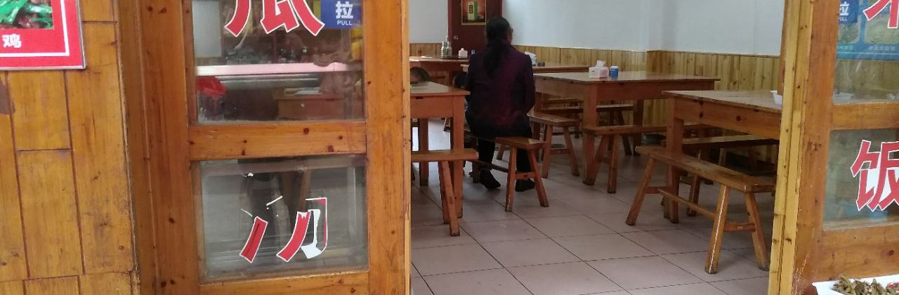 Xiaobandeng Barbecue