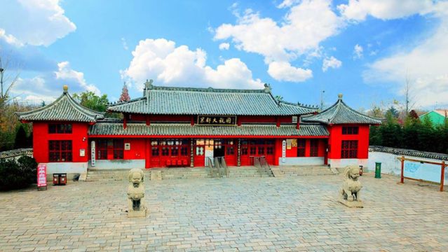 Guodu Grand View Garden