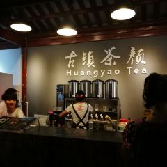 HUANG YAO DA PAI DANG User Photo