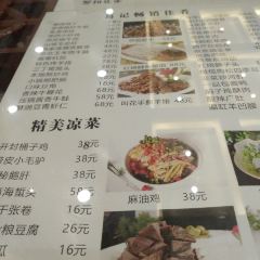 葛记焖饼(桐柏路店) User Photo