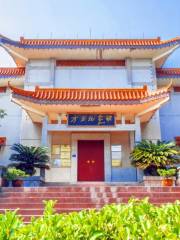 Fangfang Memorial Hall