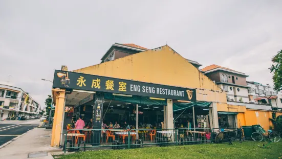 Eng Seng First Grade Seafood Restaurant