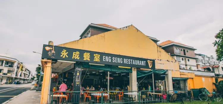 Eng Seng First Grade Seafood Restaurant