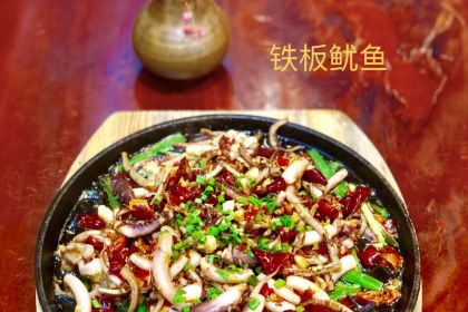 原生墅(淮川教师公寓店)