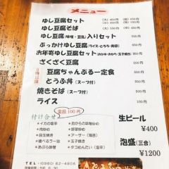 Tofu Higa User Photo