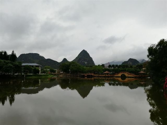 Longshan Scenic Area