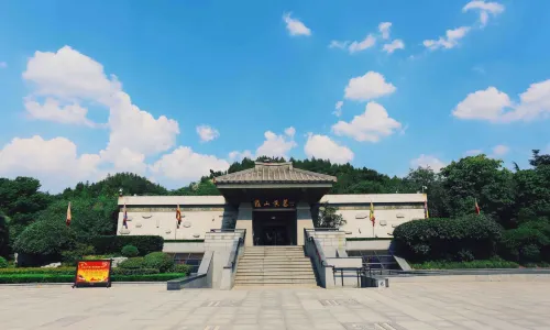 구산한묘