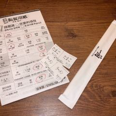 Ichiran - Kyoto Kawaramachi User Photo