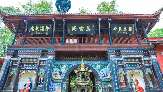 Mount Qingcheng and Dujiangyan Irrigation System Tour from Chengdu