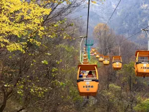 太平国家森林公園