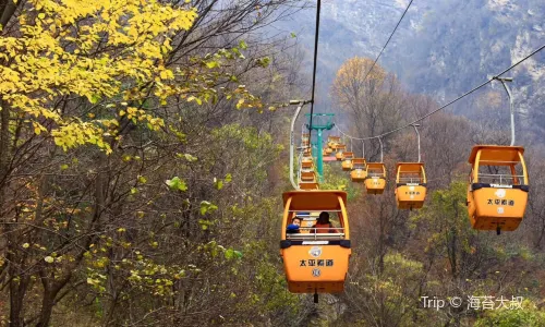Taiping National Forest Park