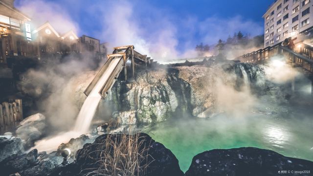 草津町