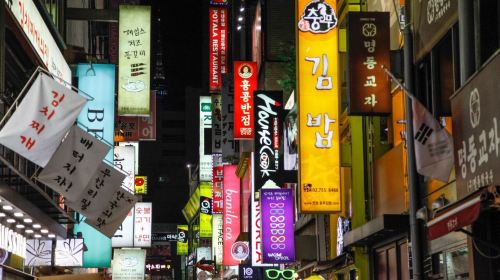 คู่มือการท่องเที่ยวโซล