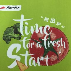Pizza Hut (Cao Yang) User Photo