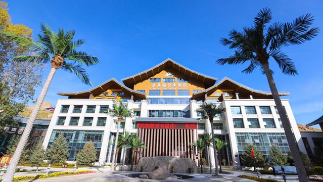 Wuwei Hot Spring Resort