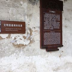 小小飯館（南潯古鎮景區店）張用戶圖片