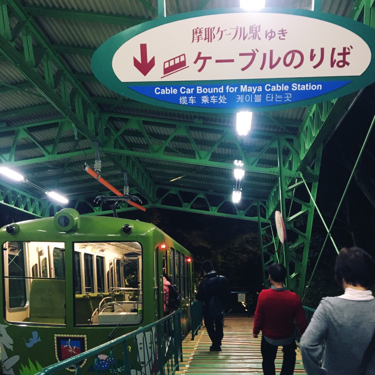 Kikuseidai Travel Guidebook Must Visit Attractions In Kobe Kikuseidai Nearby Recommendation Trip Com