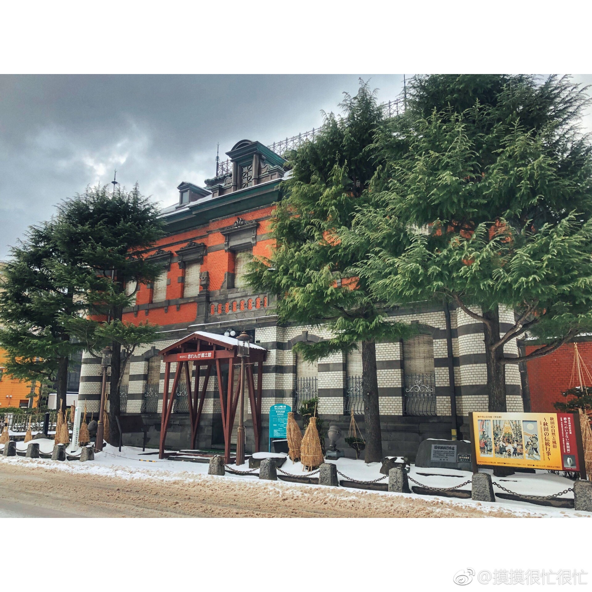 Senshu Park Attraction Reviews Senshu Park Tickets Senshu Park Discounts Senshu Park Transportation Address Opening Hours Attractions Hotels And Food Near Senshu Park Trip Com