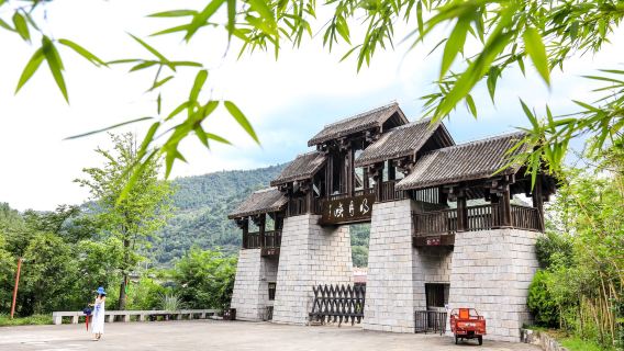 Mingyue Gorge