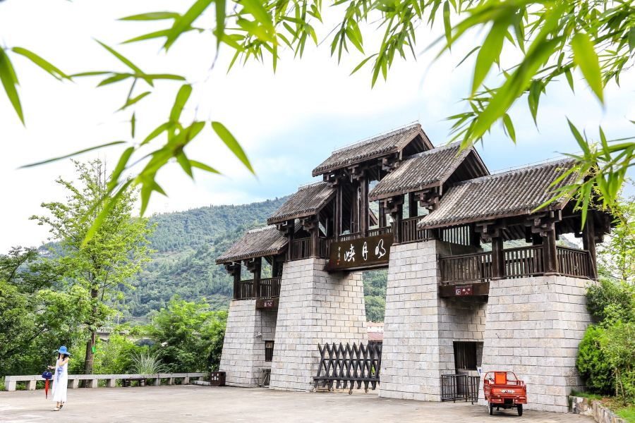 明月峽