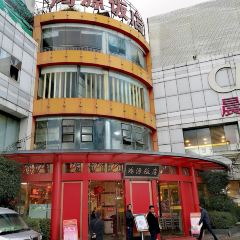 HONG YUAN FAN DIAN 여행 사진