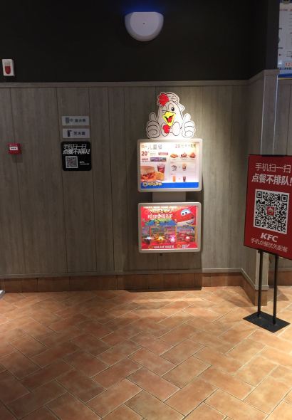 肯德基(民生路店)