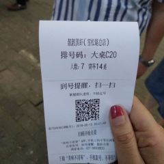 liangliang User Photo