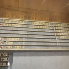 眷茶(大卫城10楼店) User Photo