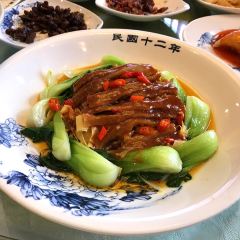 MaXiangXing CaiGuan User Photo